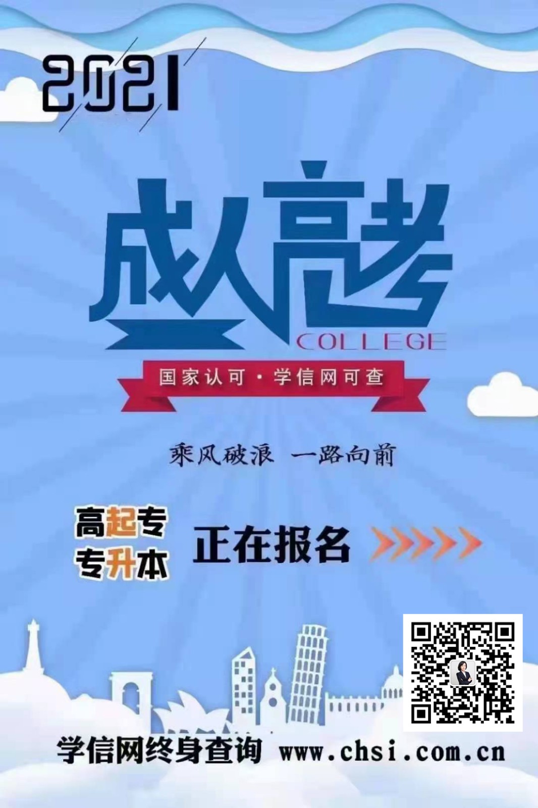 不怕生活苦,就怕比你优秀的人比你更努力!