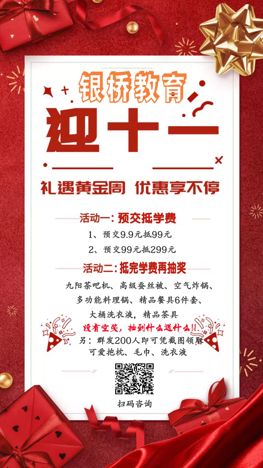 备考2021年会计初级考试,你需要我~!