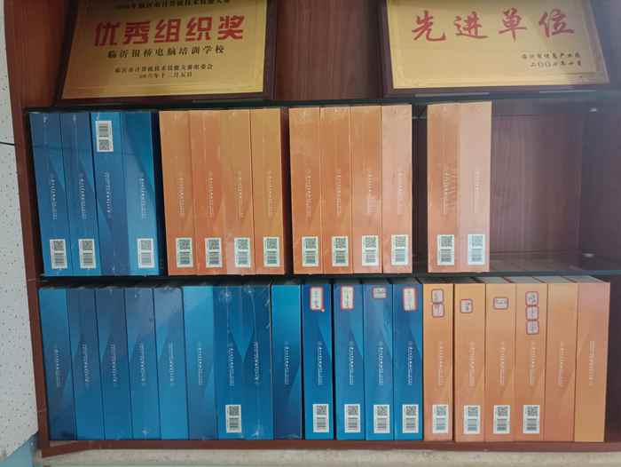 银桥教育会计实操课堂实录