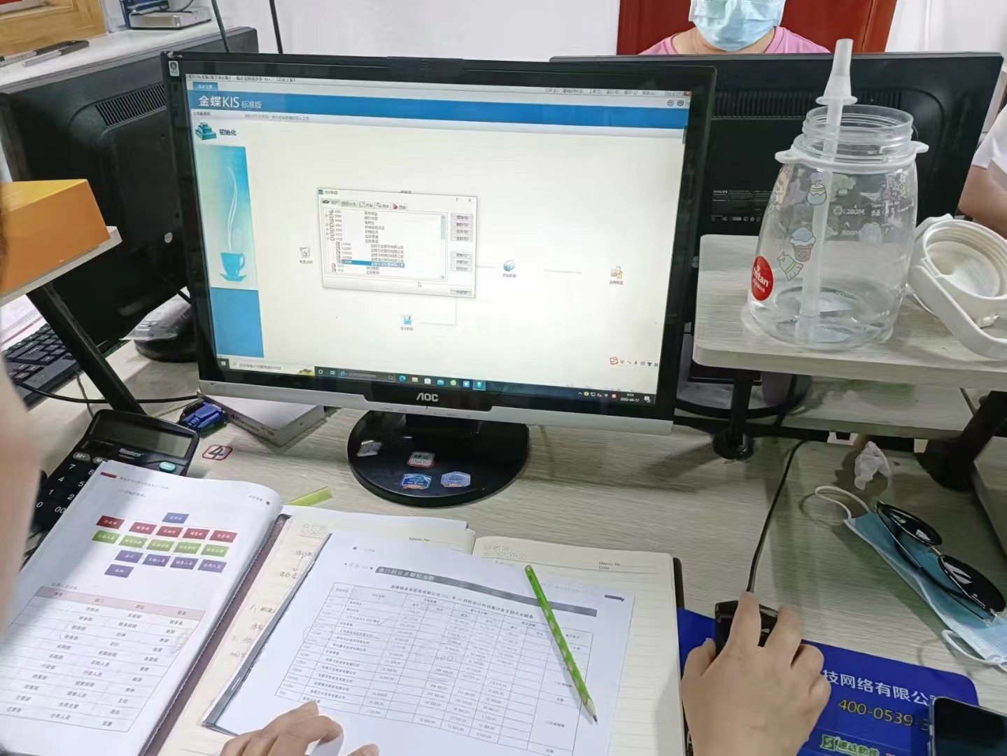 银桥教育会计实操课堂实录