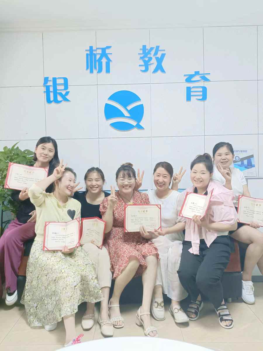 银桥教育会计实操课堂实录