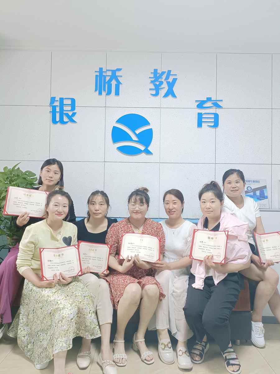 银桥教育会计实操课堂实录