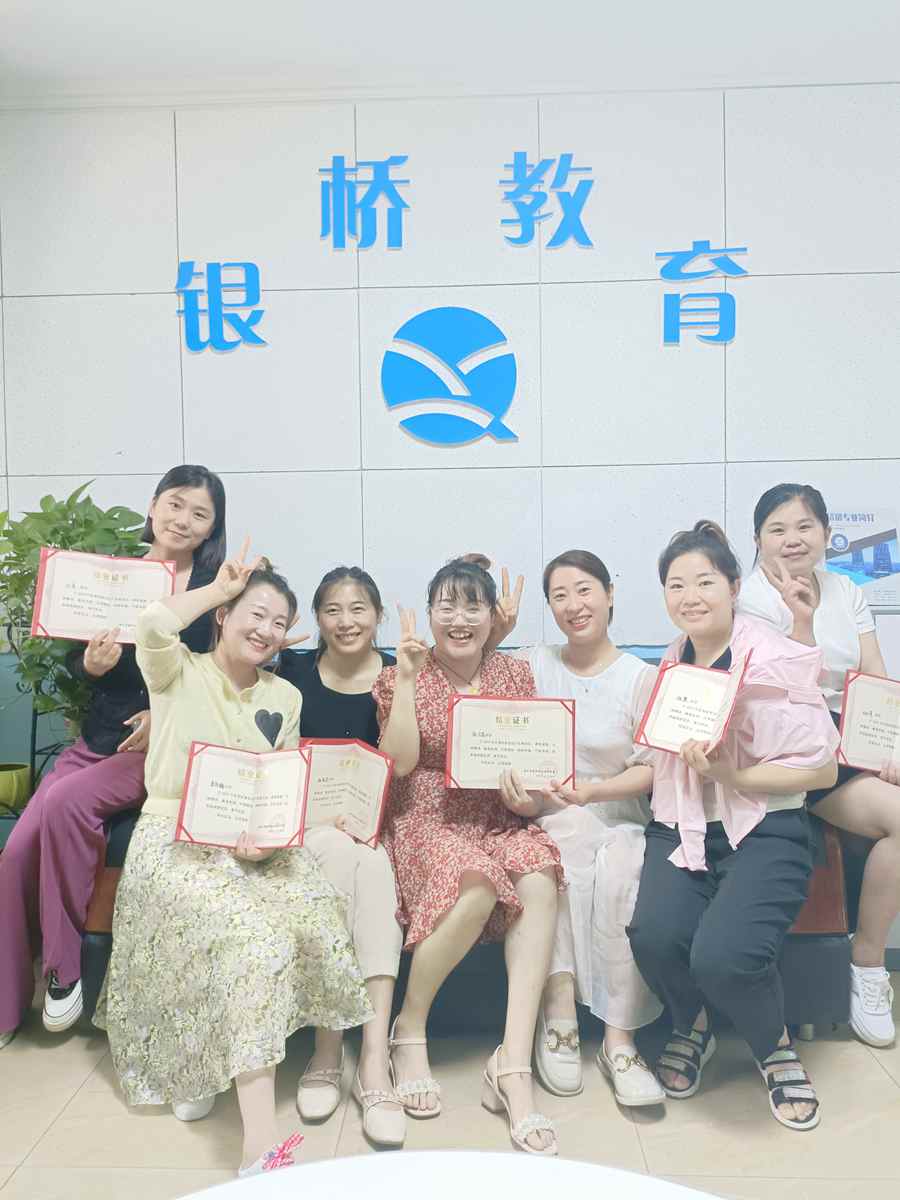 银桥教育会计实操课堂实录