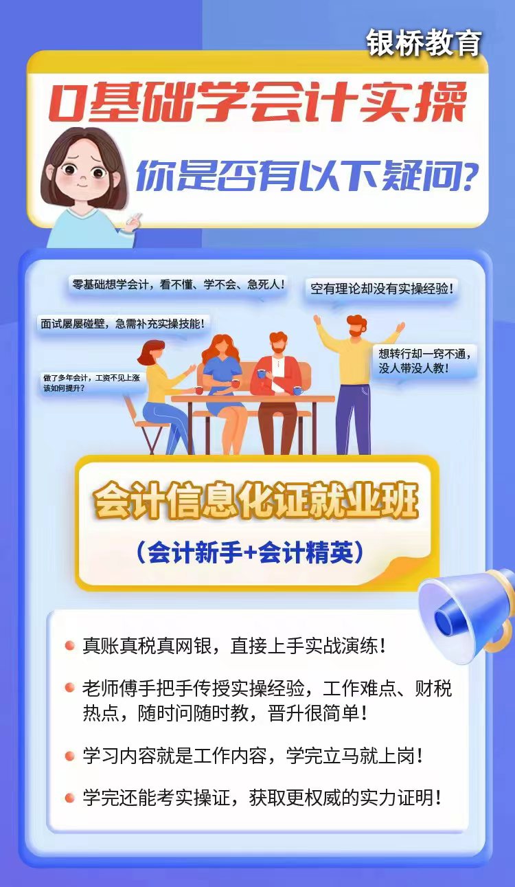 请注意!初级考完试,实操要学起来了