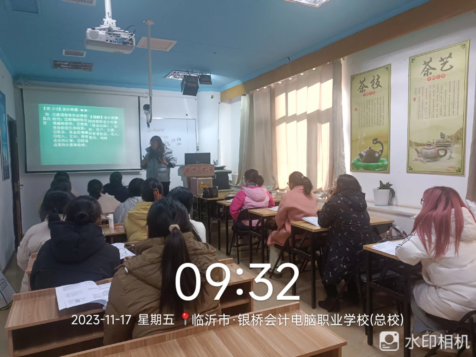 2024年会计初级考试报名时间...