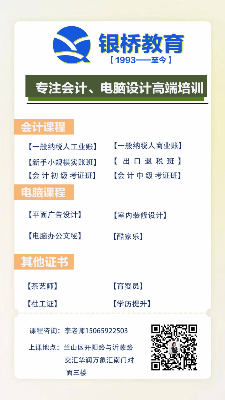 数电发票备注栏还需要填写吗?