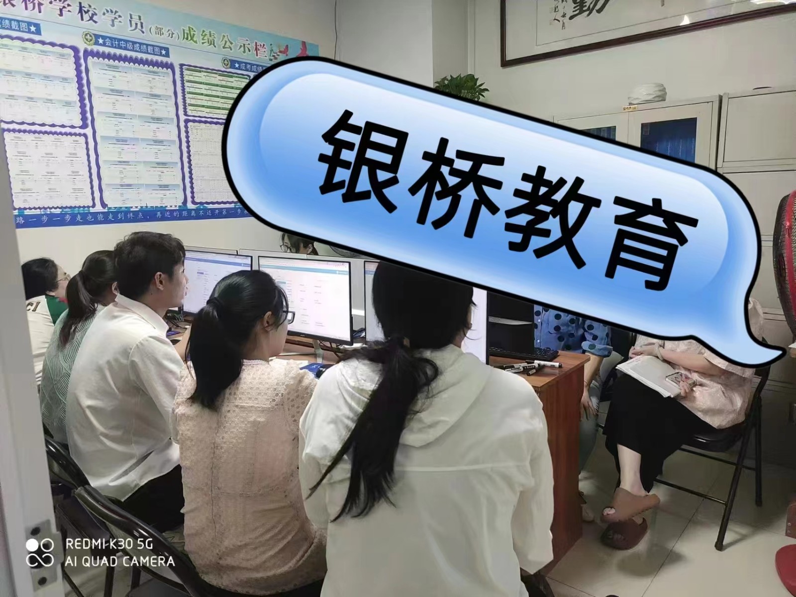 临沂银桥:9月18日会计初级预科班开课啦